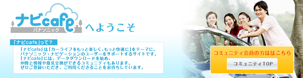 �p�i�\�j�b�N�E�i�rCafe�ւ悤����