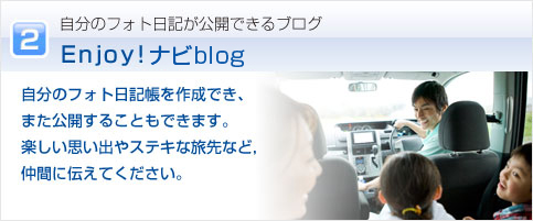 Enjoy!�i�rblog