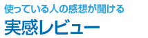 �A���P�[�g�ɓ����悤�i�rcafe�A���P�[�g