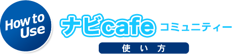 ircafe