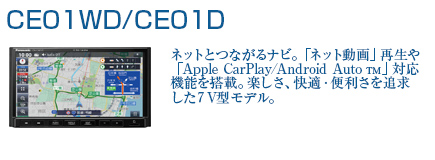 CE01