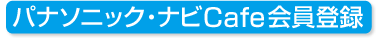 �i�rcafe����o�^