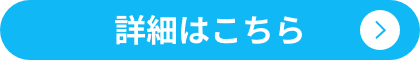 �ڍׂ͂�����