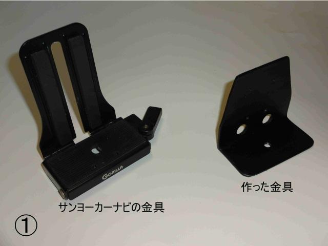 ダッシュボード全面の垂直に近い部分への取り付け その他 日産車にcn Sp7vlの取付けを紹介 ナビcafe