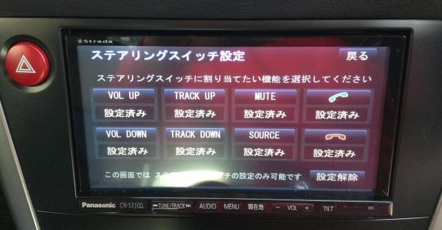 Panasonic cn-s310wd  Bluetoothオーディオ　引き取り限定 パナソニック ストラーダ Bluetoothカーナビ CN-S310WD フルセグ